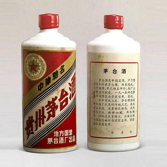 姜堰茅台酒回收电话