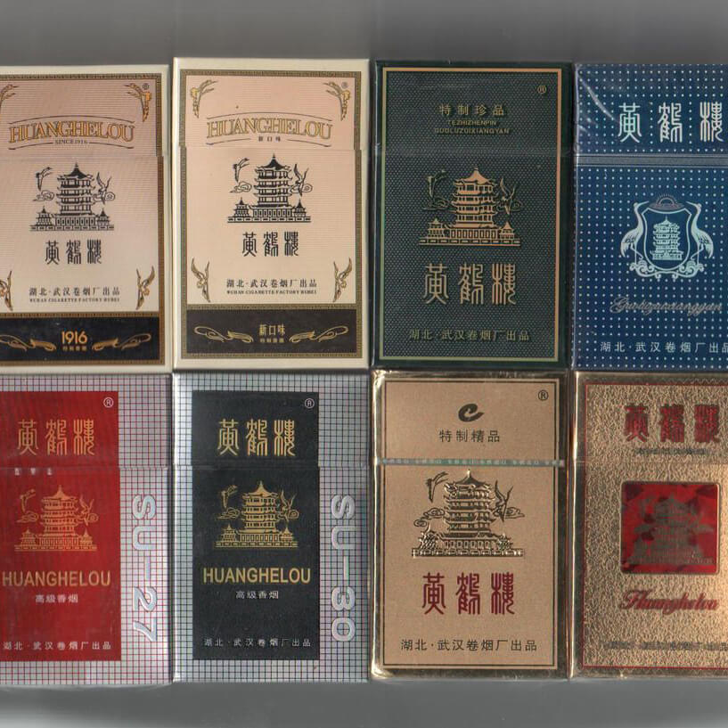姜堰回收香烟